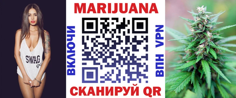 Канабис марихуана  что такое наркотик  Ирбит 