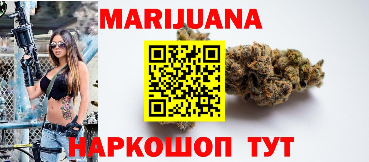 МАРИХУАНА SATIVA & INDICA  Вход с VPN  Бошки марихуана план  Ирбит  Каннабис ГИДРОПОН  МАРИХУАНА тримм 